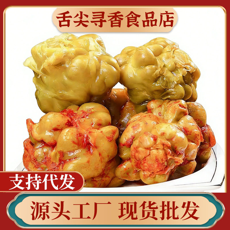 正宗涪陵圆形榨菜5斤袋装菜芯