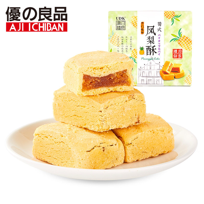 澳门礼府手信老婆饼凤梨酥陈皮饼