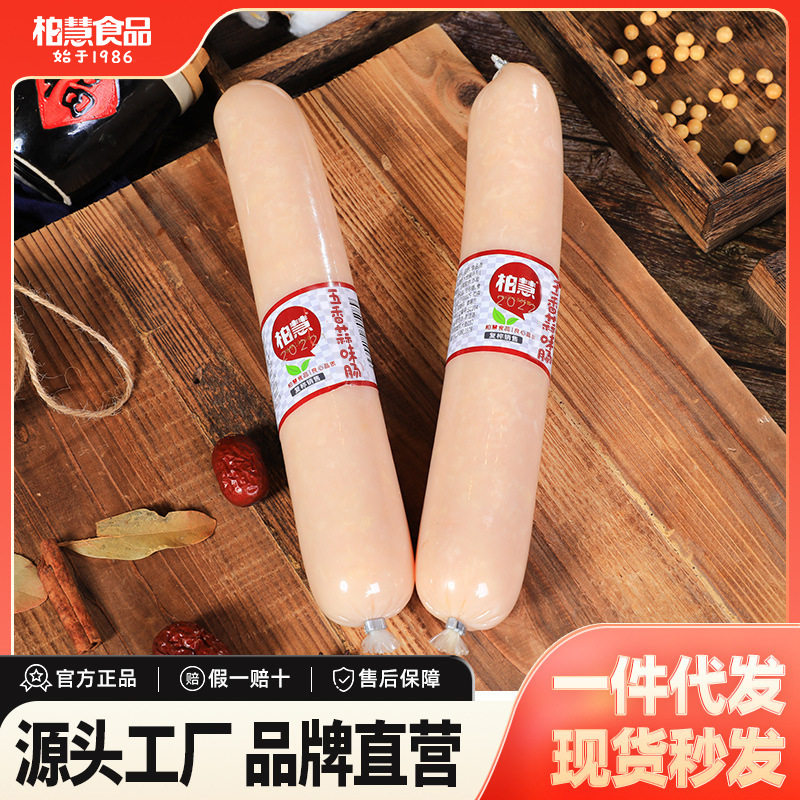 柏慧燕都五香蒜肠朝阳特产东北