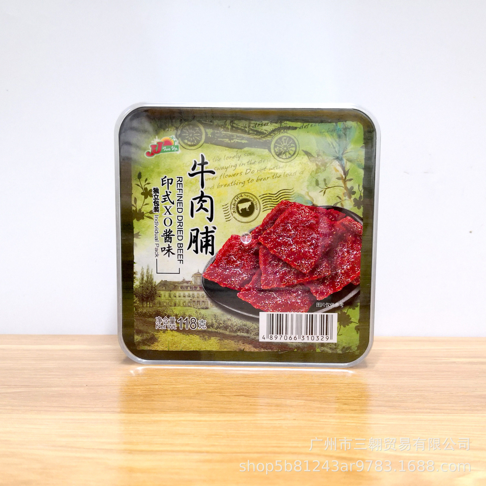 批发尊杰jj118g盒装牛肉脯牛肉干
