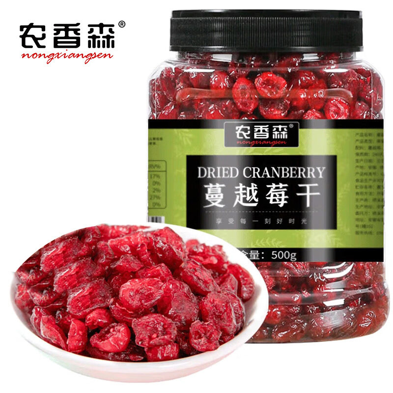农香森蔓越莓干果脯蜜饯果酱烘焙