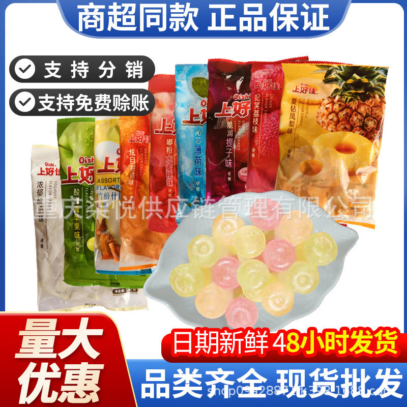 上好佳硬糖100g什锦凤梨苹果柠檬
