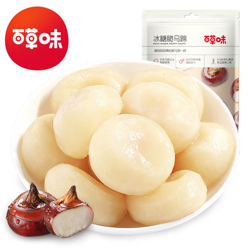 百草味冰糖脆马蹄108g箱规120