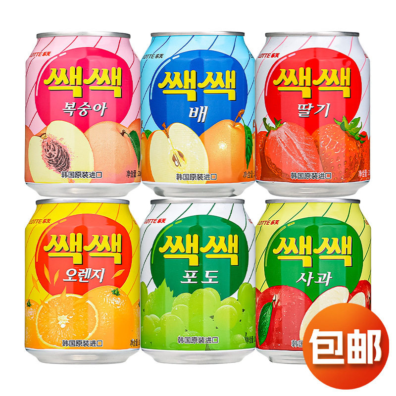 韩国进口LOTTE乐天葡萄汁饮料238