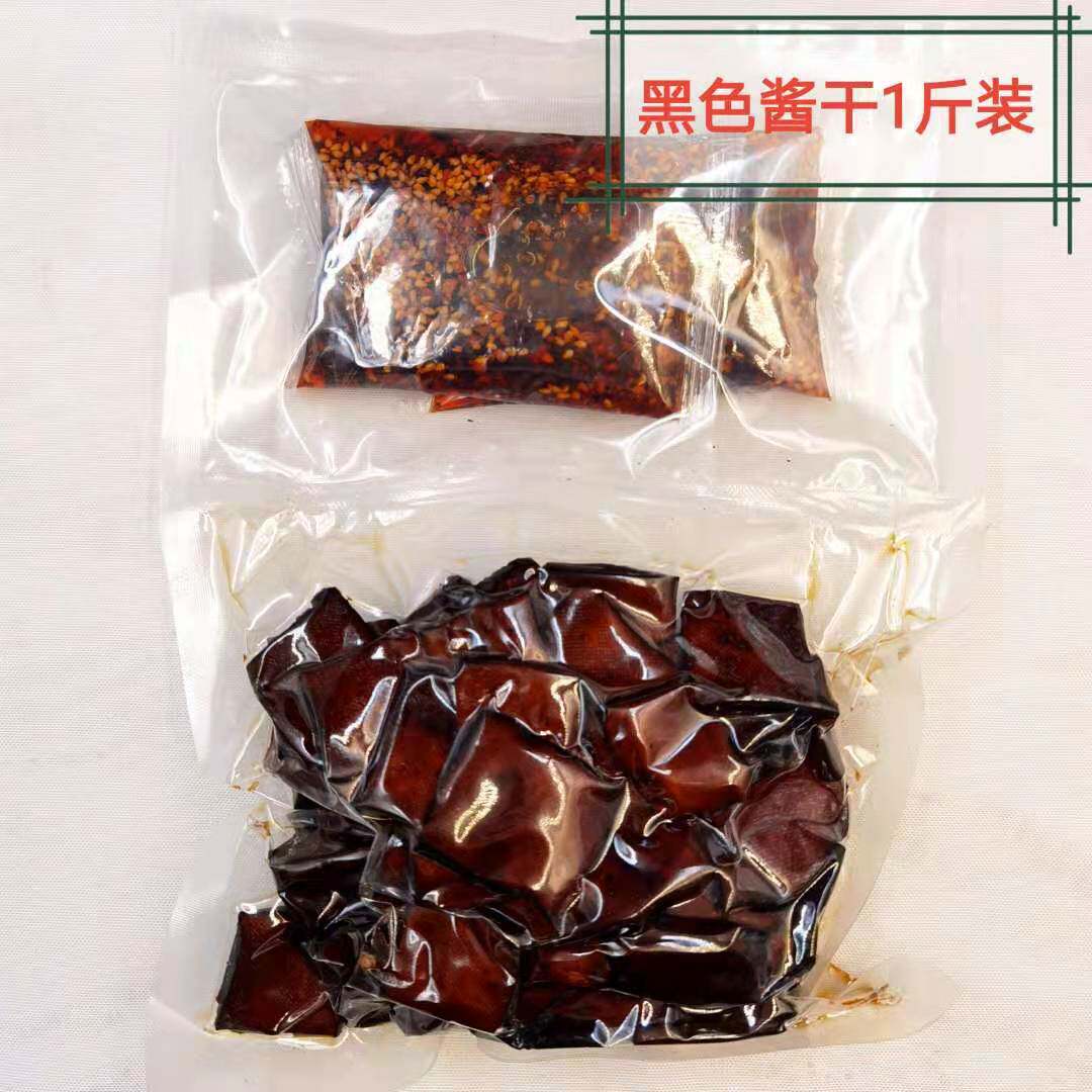 【一件】何敖魁湖南现拌平江长寿酱干麻辣香干豆腐干零食现货