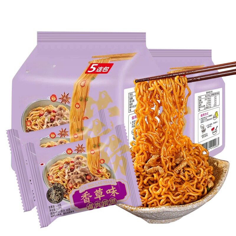 同碗面安格斯肥牛捞面卤肉火鸡面