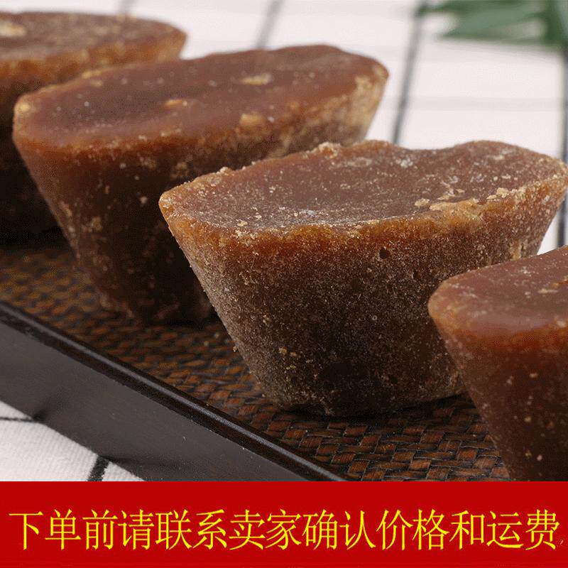 散装元宝红糖15kg/件云南-四川