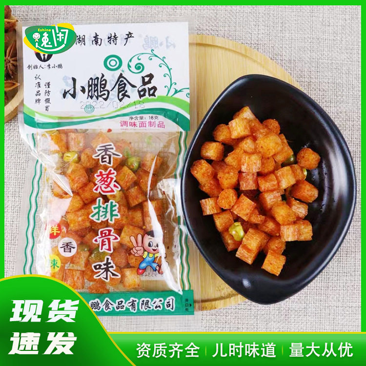 批发湖南特产李小鹏香葱排骨味
