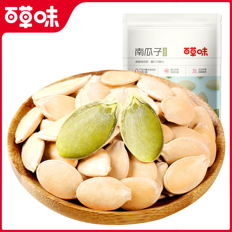 百草味南瓜子100g休闲零食坚果