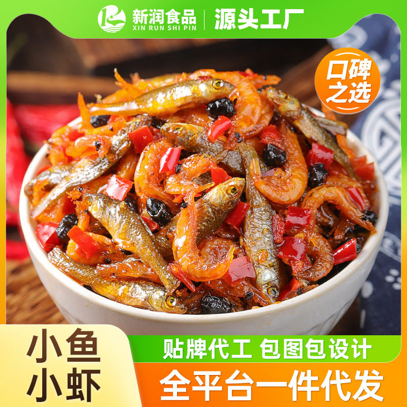 小鱼小虾下饭菜湖南产小吃柴火鱼