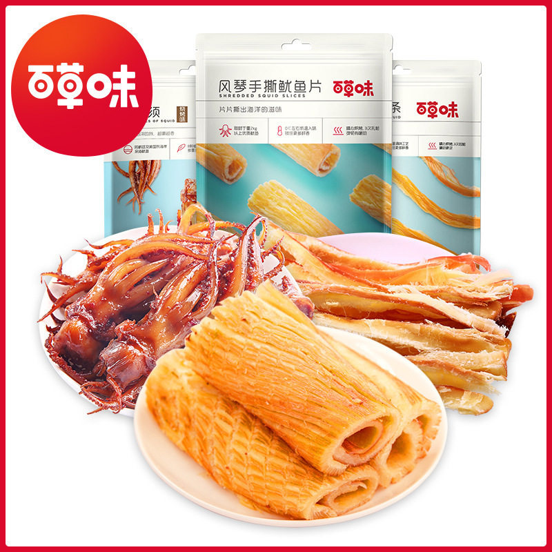 百草味风琴手撕鱿鱼片80g零食