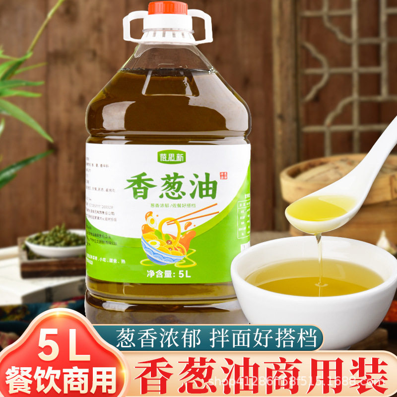 葱油商用四川调料5L炒菜凉拌菜