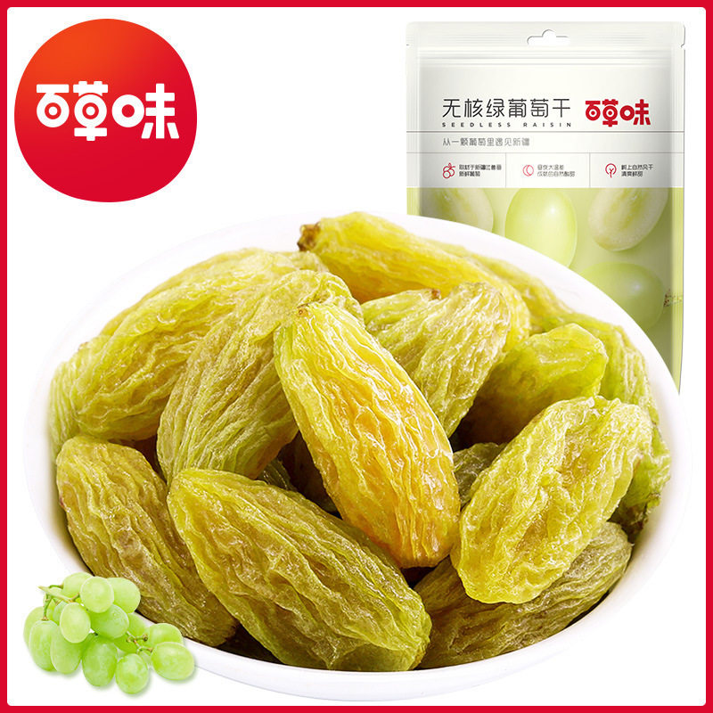 百草味无核白绿葡萄干100g新疆