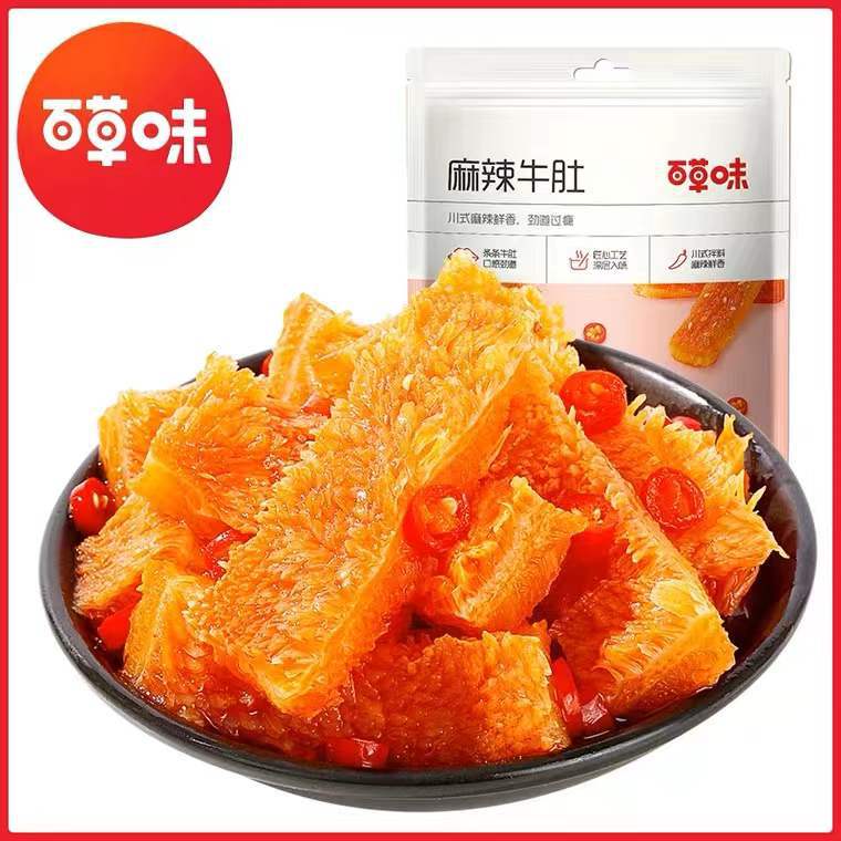百草味麻辣牛肚80g四川特产零食