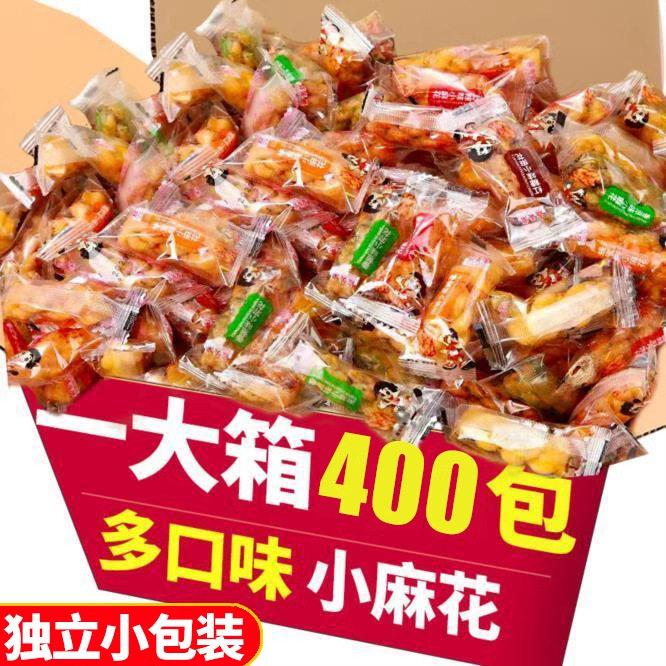 网红小麻花休闲零食宿舍单独包装