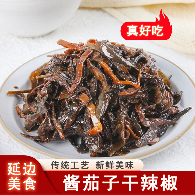 酱茄子干辣椒咸菜延边朝鲜族酱菜
