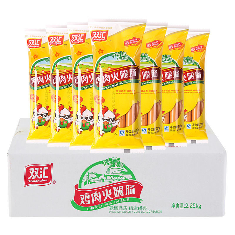 双汇鸡肉肠火腿肠225g袋装整箱