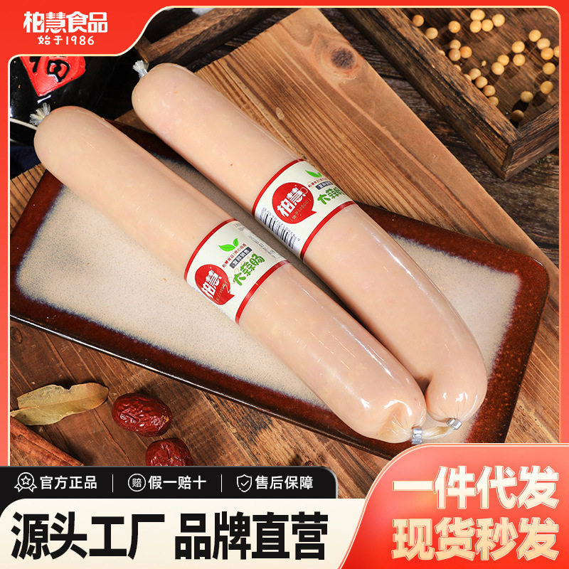 柏慧白色原味大蒜肠朝阳特色东北
