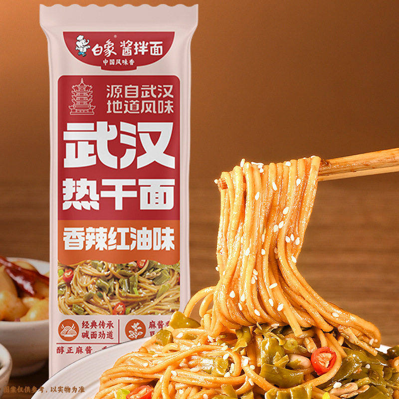 白象酱拌面武汉热干面麻辣鲜香