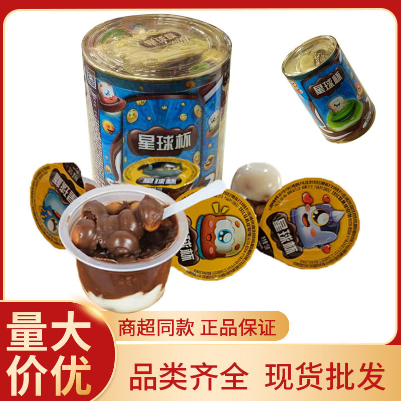 甜甜乐星球杯桶装巧克力可可酱