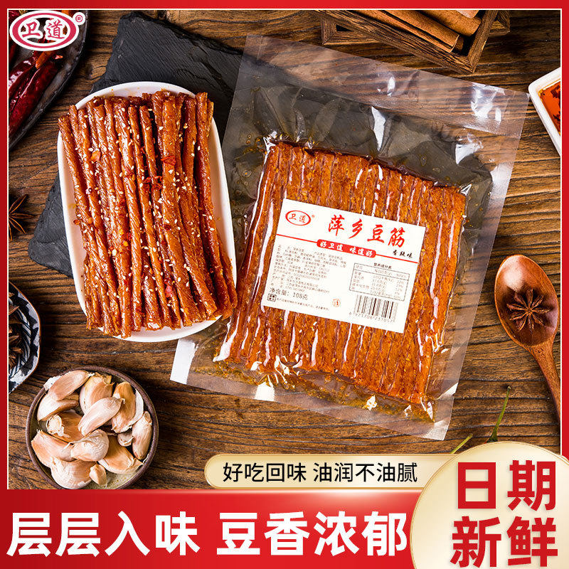 卫道萍乡豆筋108g香辣麻辣味