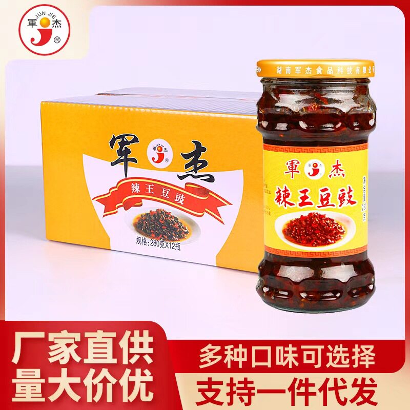 湖南风味豆豉军杰辣王12瓶箱装