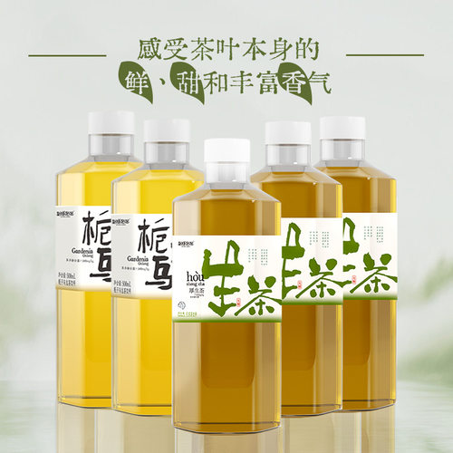 别样泡泡500ml/瓶生茶栀子乌龙茶
