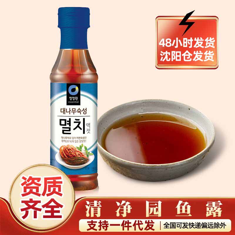 韩国进口清净园鱼露500g韩式泡菜
