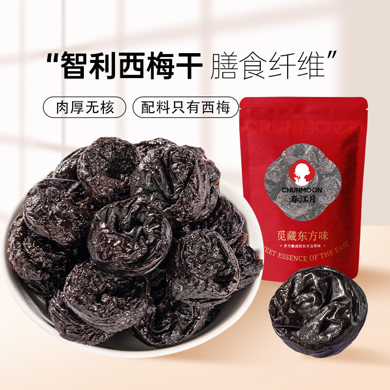 智利无添加孕妇蜜饯健康零食小