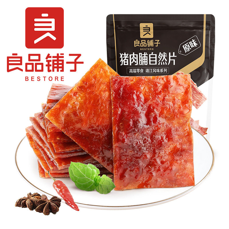 良品铺子猪肉脯自然片100g箱规50