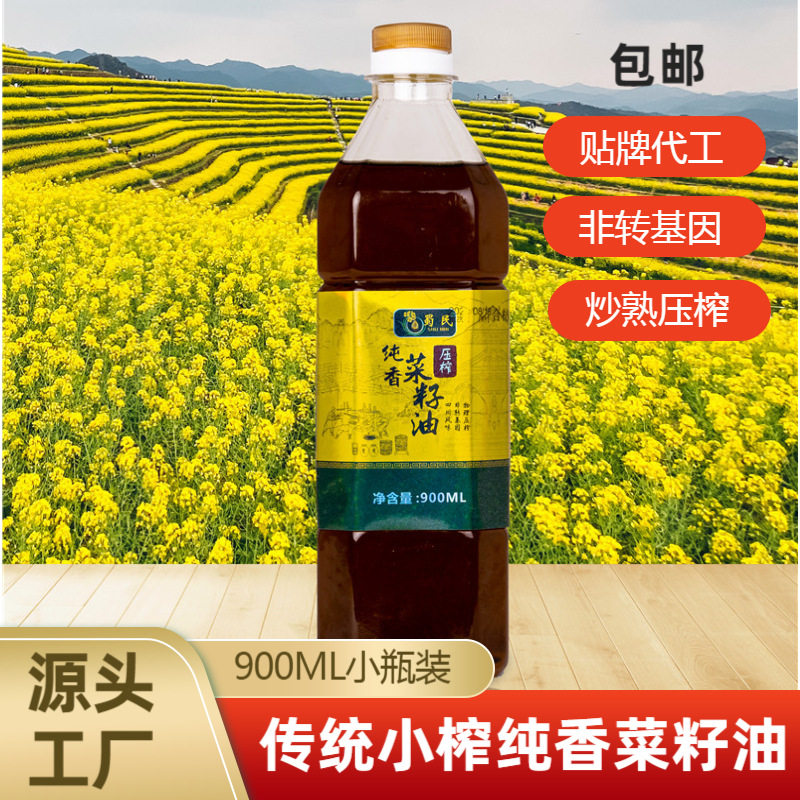 四川风味纯香正宗菜籽油非转基因