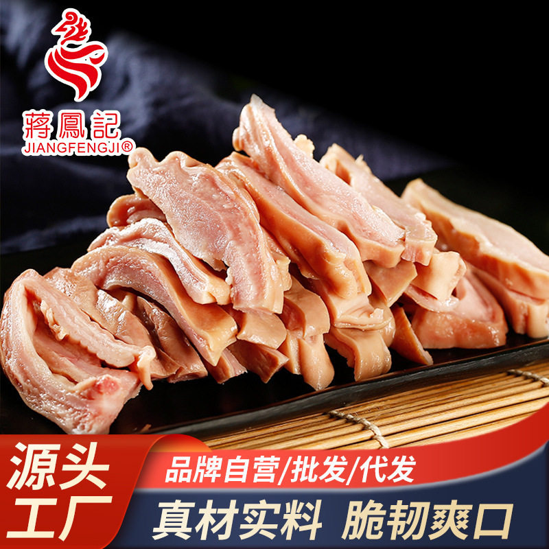 蒋凤记五香猪肚真空即食熟食卤味