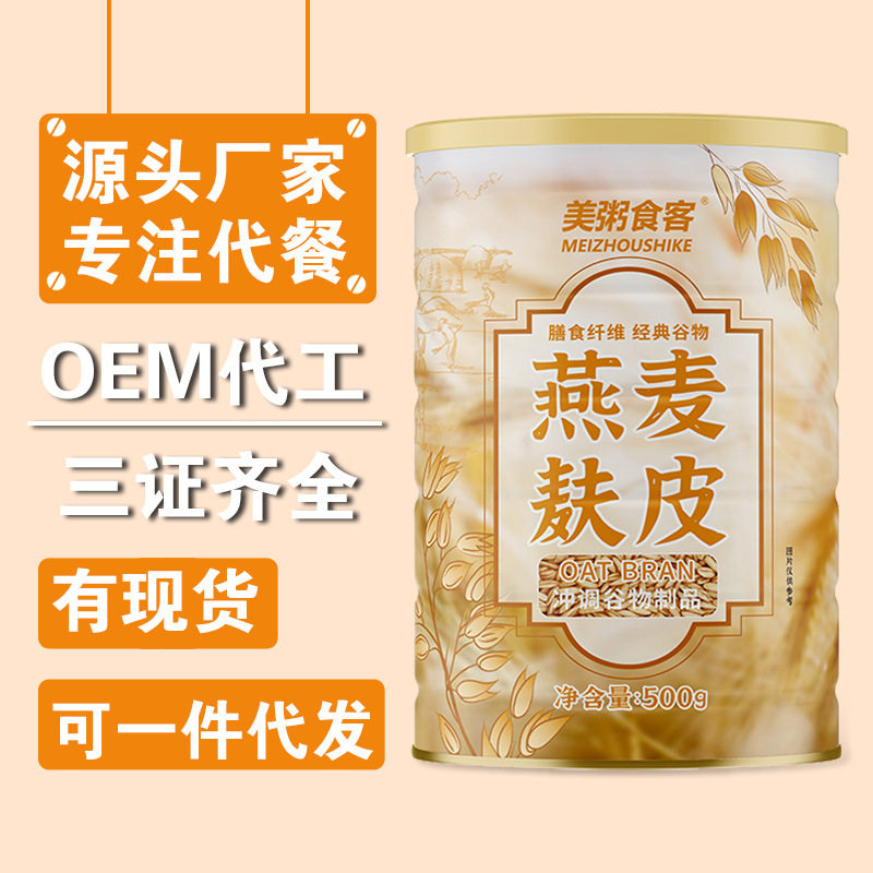 美粥食客燕麦麸皮麦麸营养早餐速食冲泡诚邀品牌代理