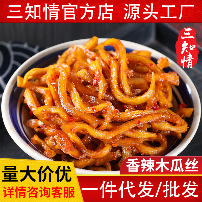 三知情香辣木瓜丝280g/瓶脆爽图片