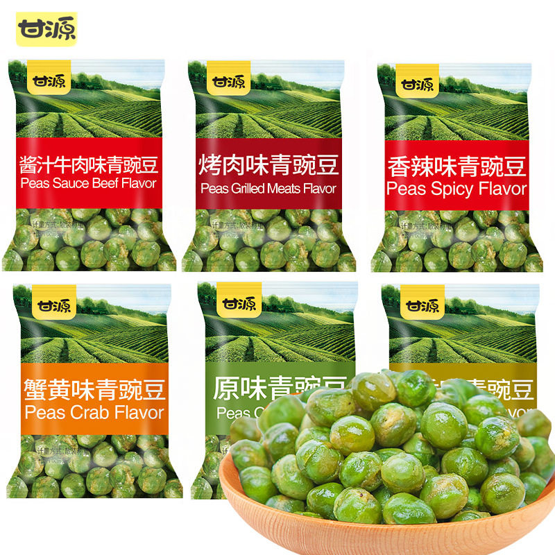甘源青豆500g食品袋装蒜香味原味
