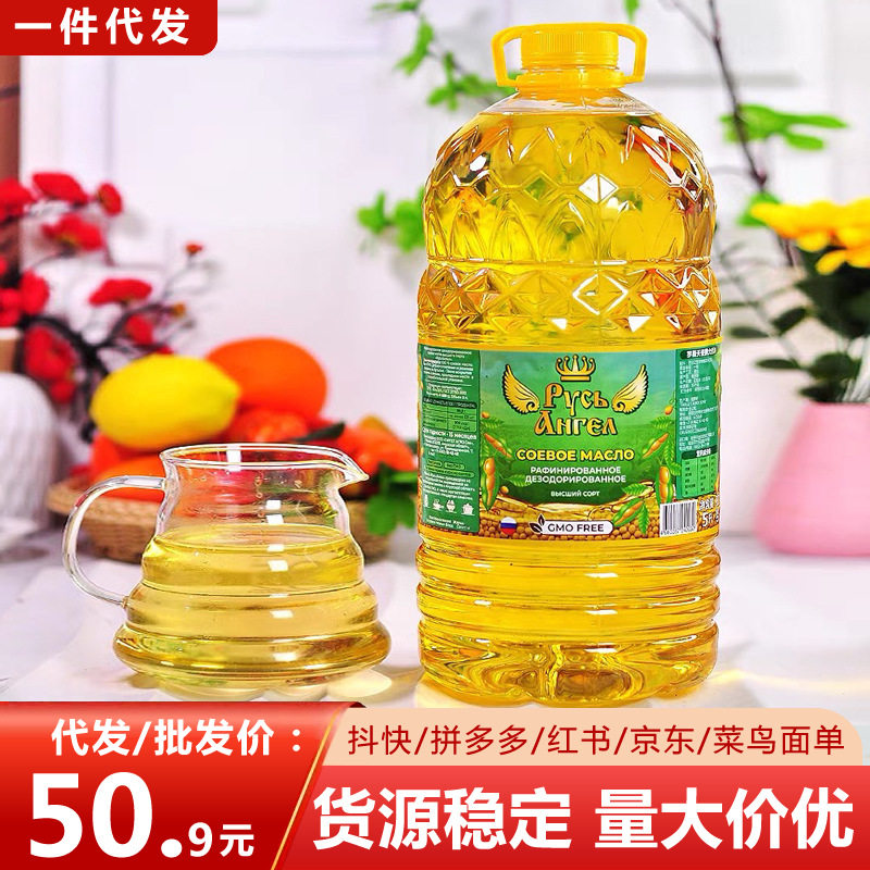 阿穆尔珍珠罗斯天使牌大豆油