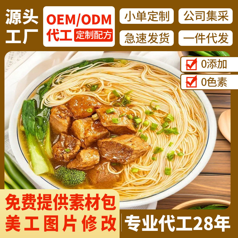 茯苓薏米山药龙须面500g*5箱装淮山面条铁棍挂面线面现货批发