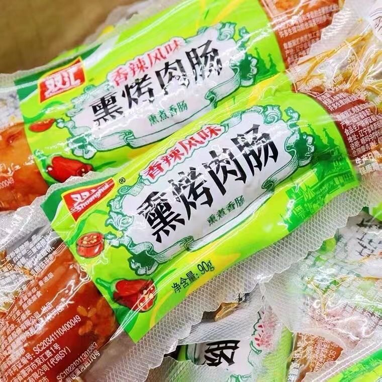 双汇熏烤肉肠90g/支辣味香肠香辣