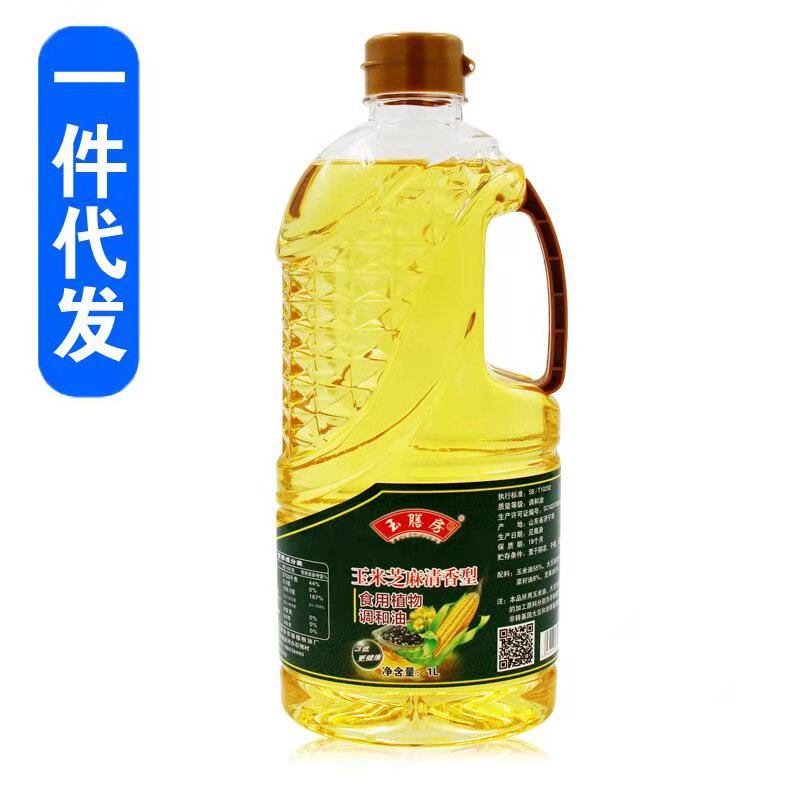 玉膳房1升食用油1L玉米油大豆油