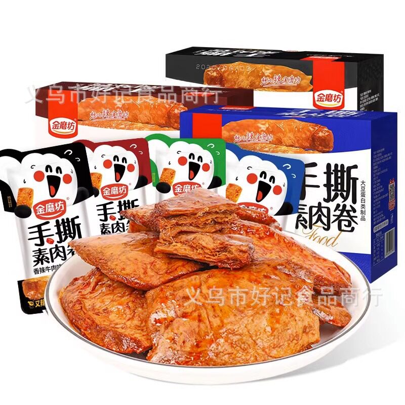 金磨坊手撕素肉卷20克素牛排五香麻辣鸡仔香辣牛肉韩式烧烤味休闲