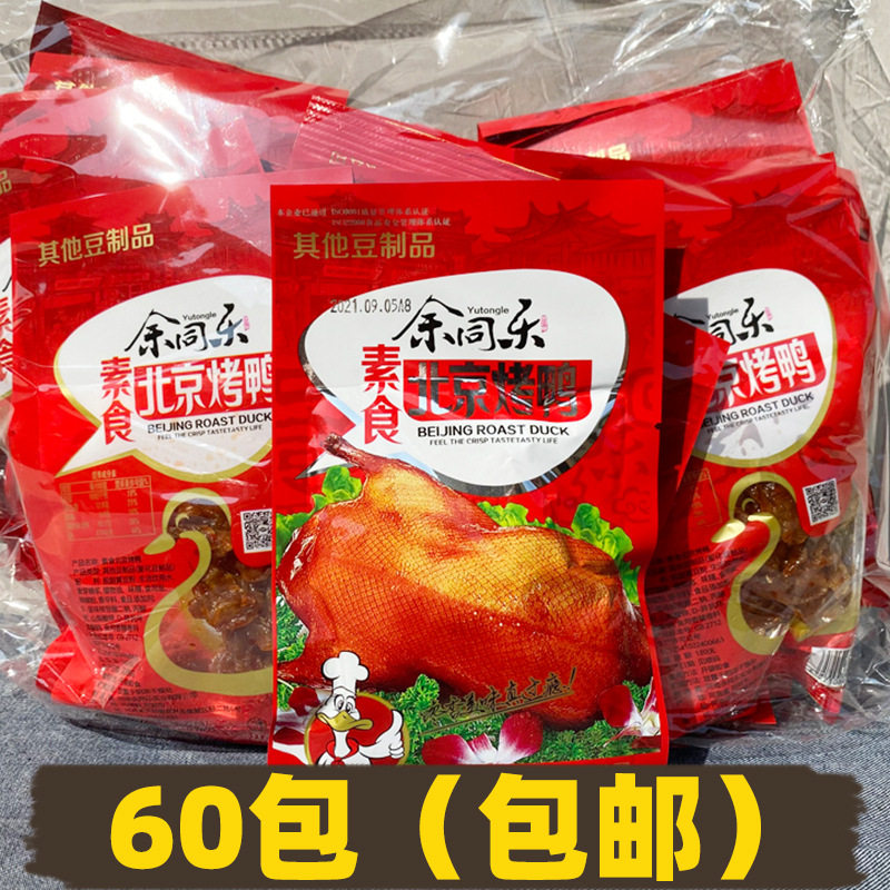 余同乐北京烤鸭口水鸡辣条60袋