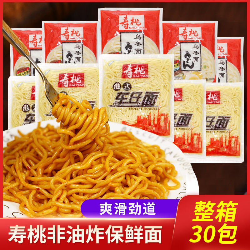 寿桃牌车仔面xo酱30包711港式