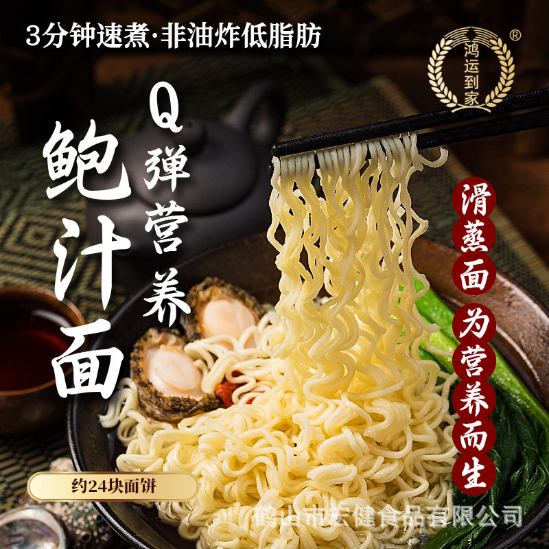 蒸面一整箱方便面伊面非油炸速食