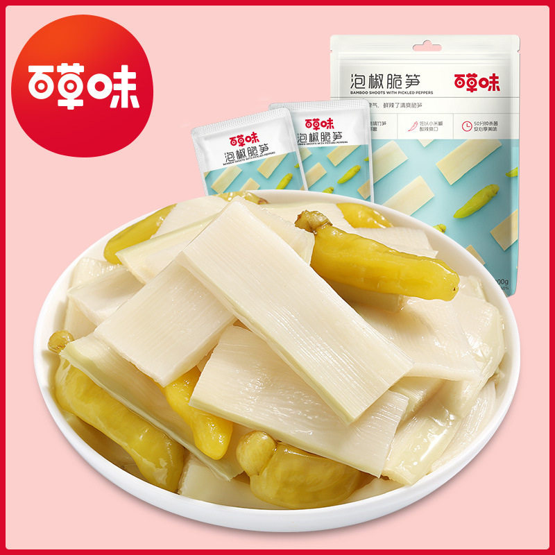 百草味蔬果泡椒脆笋200g休闲零食