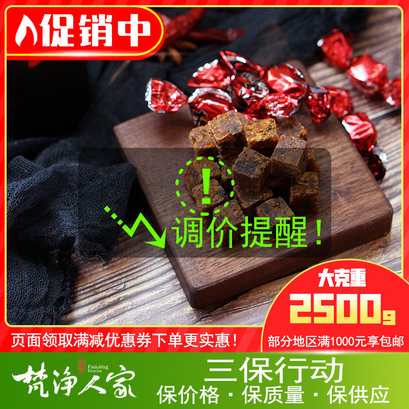散装批发牛肉粒5斤香辣五香牛肉
