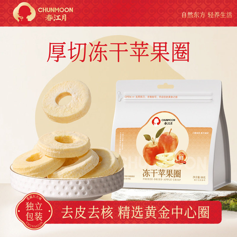 苹果脆片烟台无糖无添加厚切原味