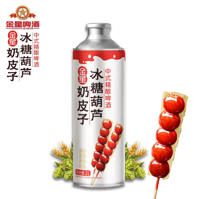 金星新口味糖心苹果奶皮子糖葫芦
