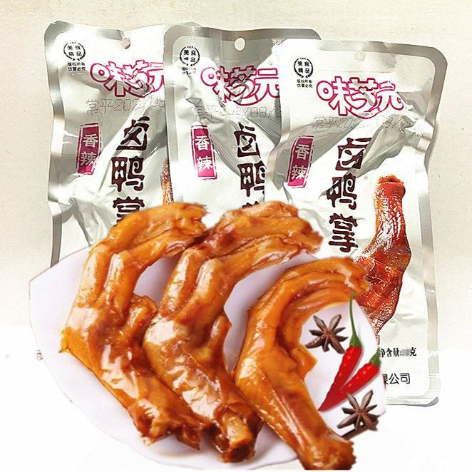 味芝元卤味鸭掌32克独立包装休闲