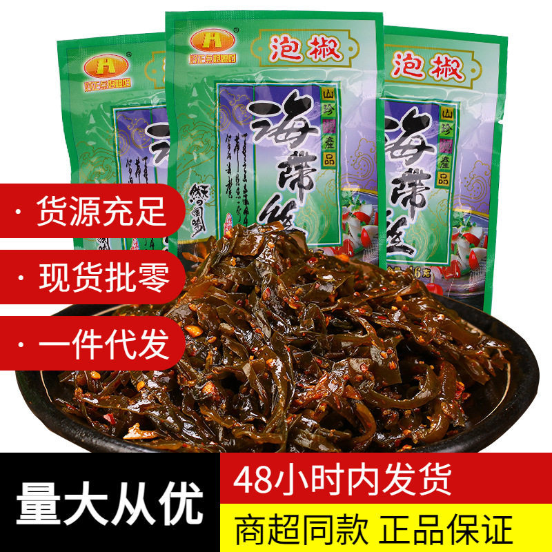 重庆好媳妇泡椒麻辣海带丝小包