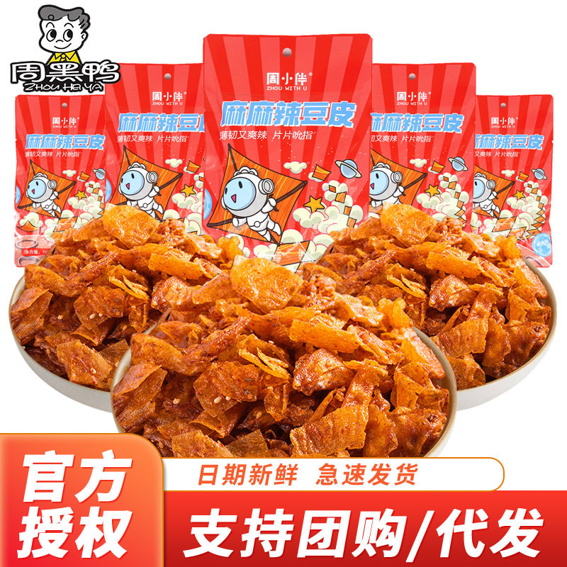 周黑鸭周小伴麻辣豆皮60g大刀肉